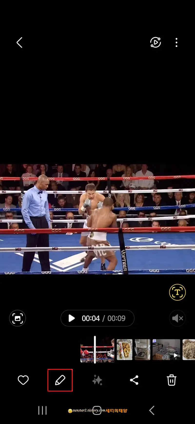 갤럭시폰_동영상슬로우모션_적용하기_5