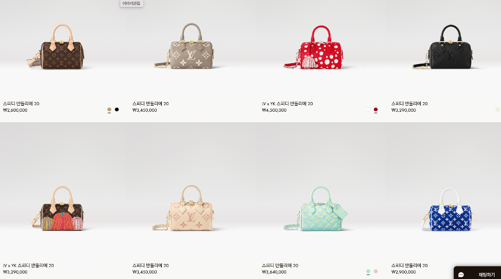 루이비통 스피디20