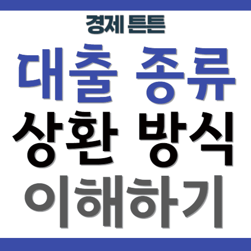 대출종00