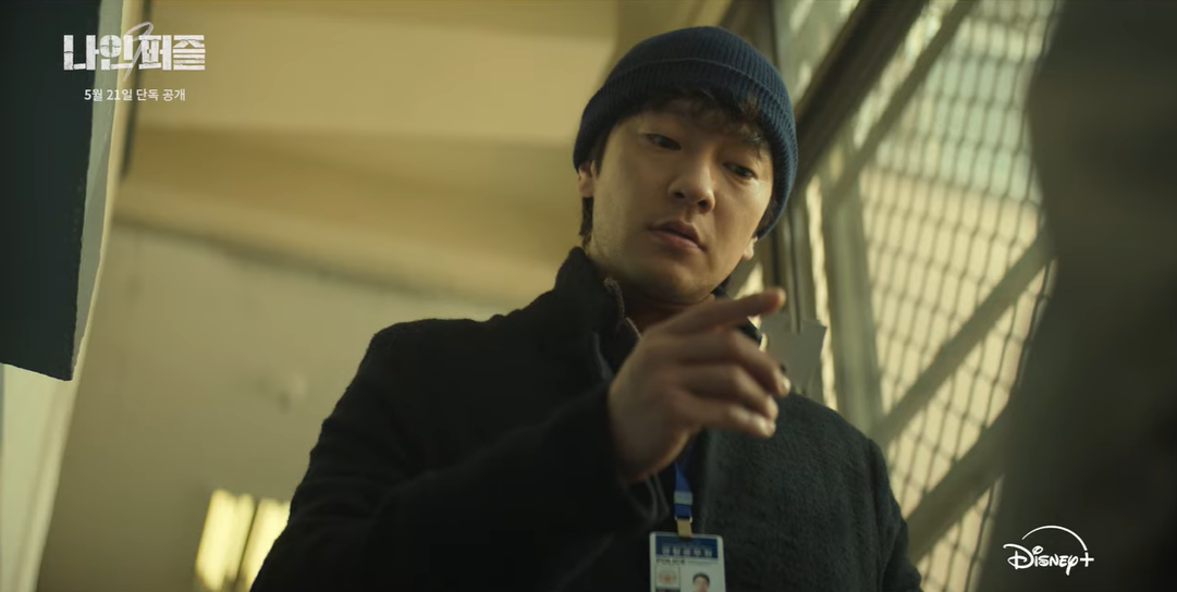 손석구가 퍼즐 조각을 보고 있다.