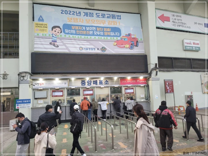 좌측부터 티켓링크, 현장발권, 인터파크 매표소