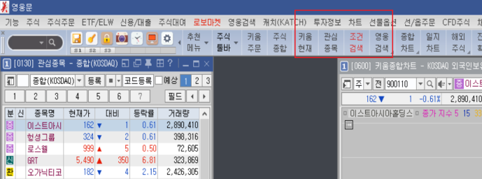 HTS 메뉴 사진