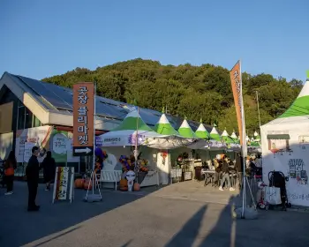 광주 김치축제_30