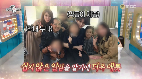 김재중 가족사