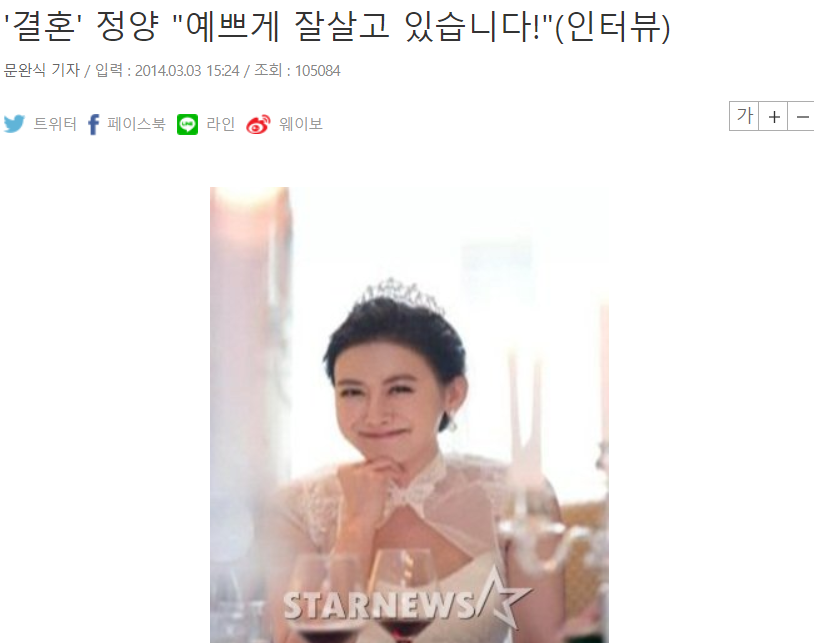 정양 남편 월북