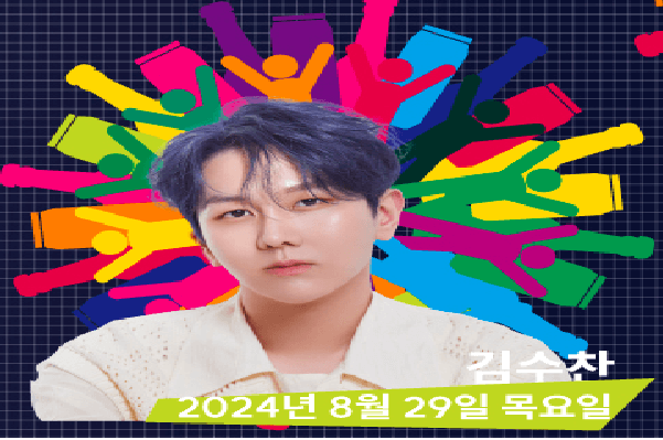 2024 인천 송도맥주축제 예약하기