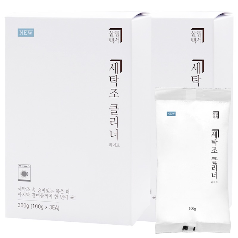 세탁조 클리너 가격 비교