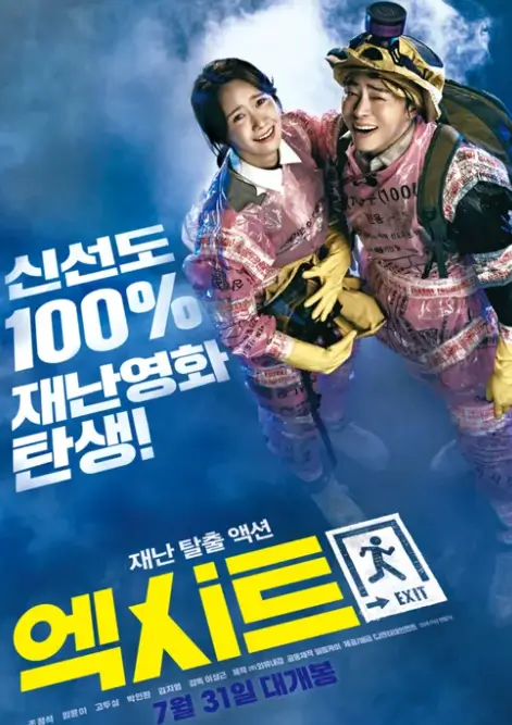 쿠팡플레이 영화추천