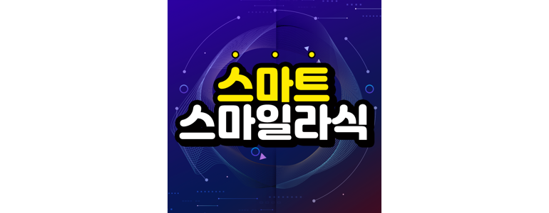 안성시 근처 안과 추천 전문병원 유명한곳 잘하는곳 | 진료 가격 비용 후기 수술 치료 노안 백내장 녹내장 -
클리어안과의원
안성시 안과