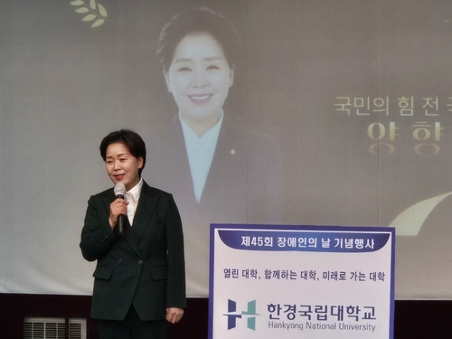 국민의힘 양향자 대선 경선 후보
[양향자 캠프 제공]