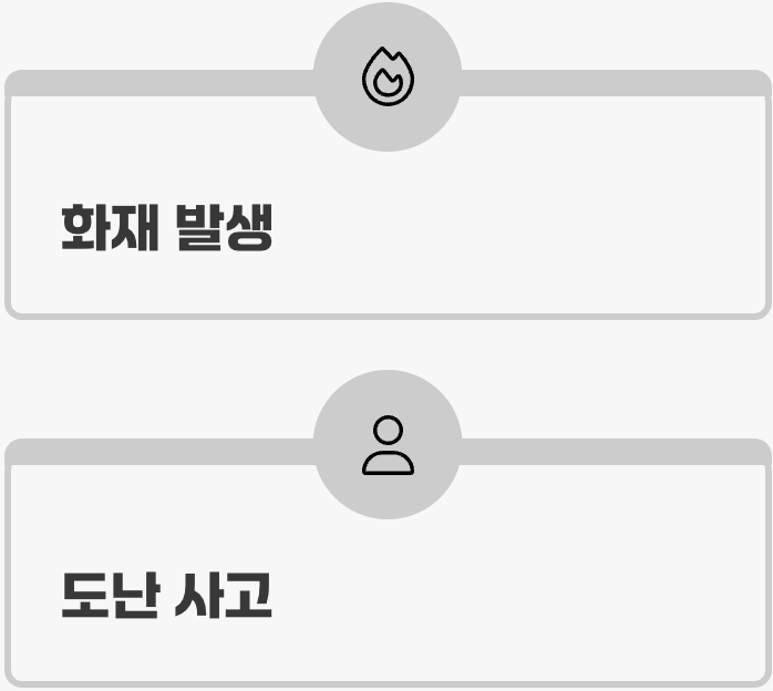 최악의 상황을 대비하는 비상구: 1개의 원격지