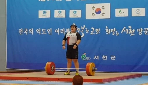 역도 박혜정 선수
