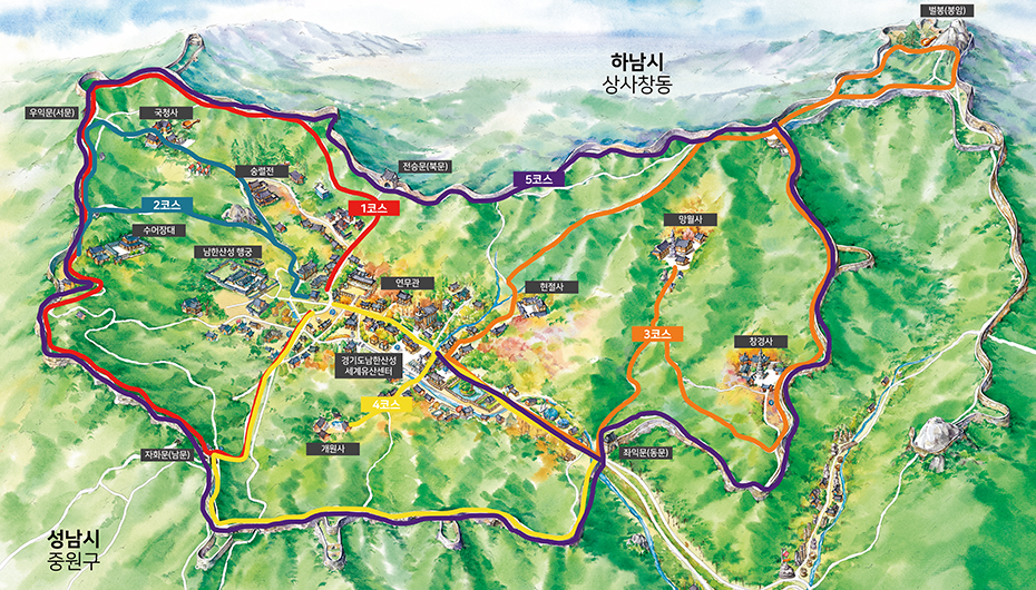 당일치기-서울-근교-단풍-구경-남한산성-둘레길