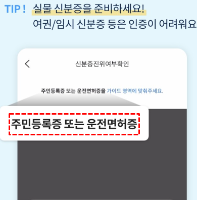 트래블월렛 카드