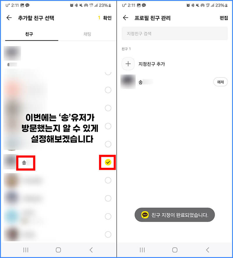 여러 개 멀티프로필 만드는 이유