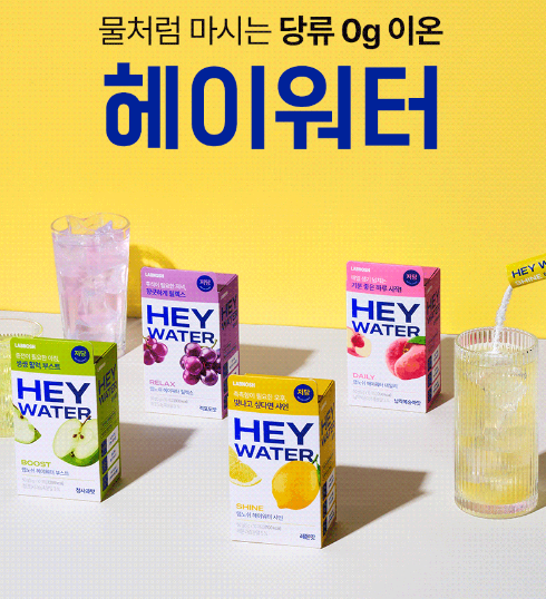 네고왕 랩노쉬