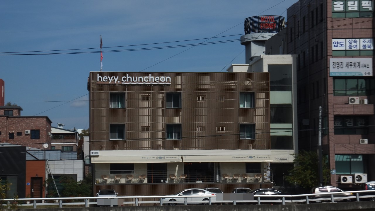 강원도 춘천 숙소 추천