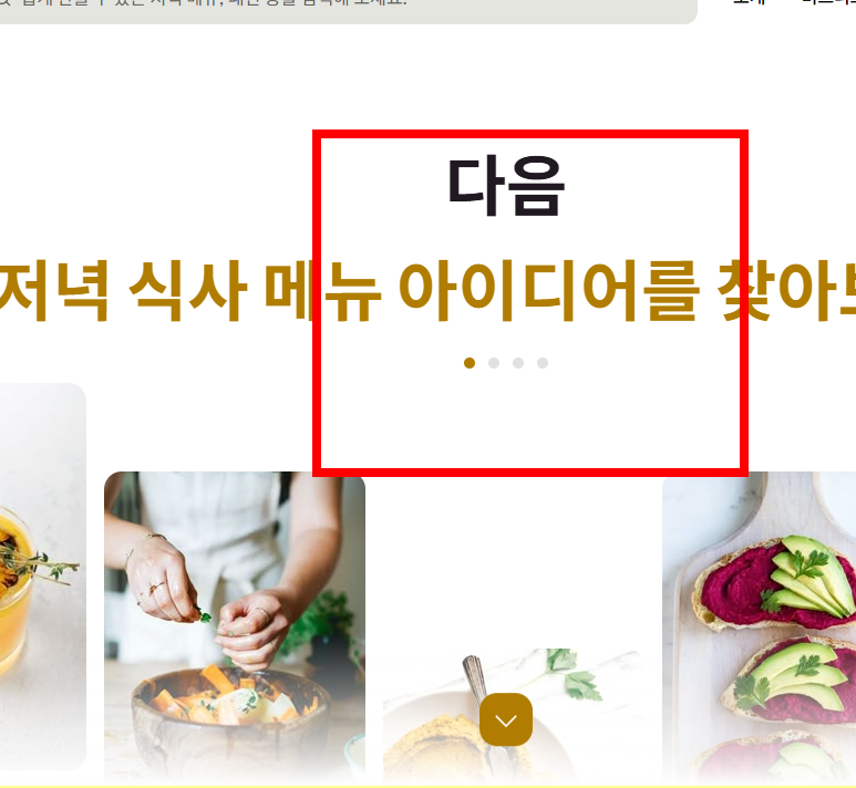 핀터레스트 다운받기 사이트