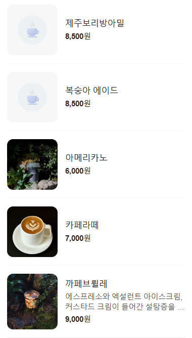 꼬스뗀뇨