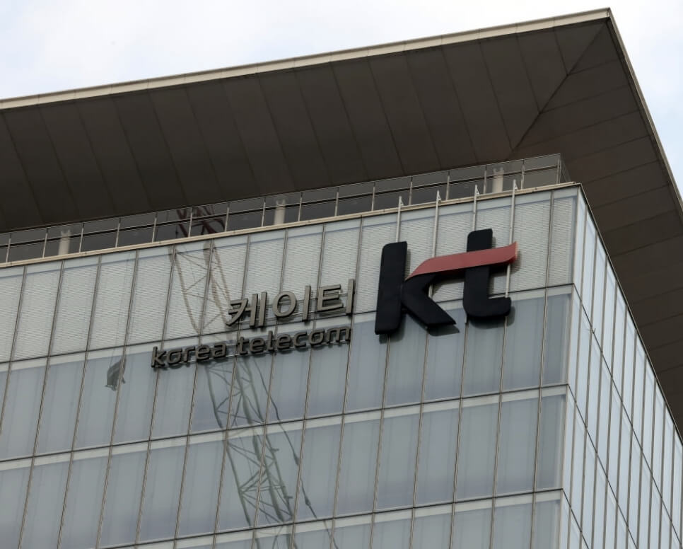 KT 소액결제 피해