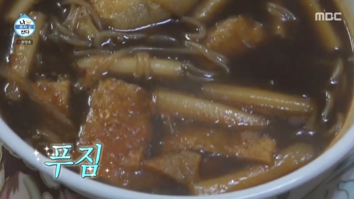 나혼자산다-규현-짜장떡볶이