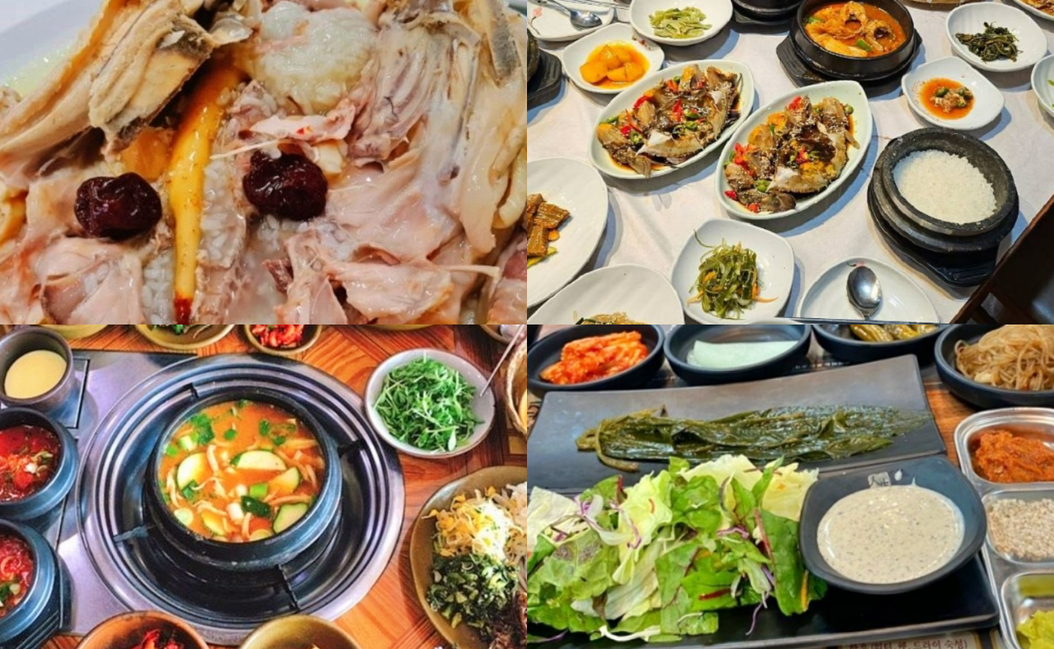 이천 맛집