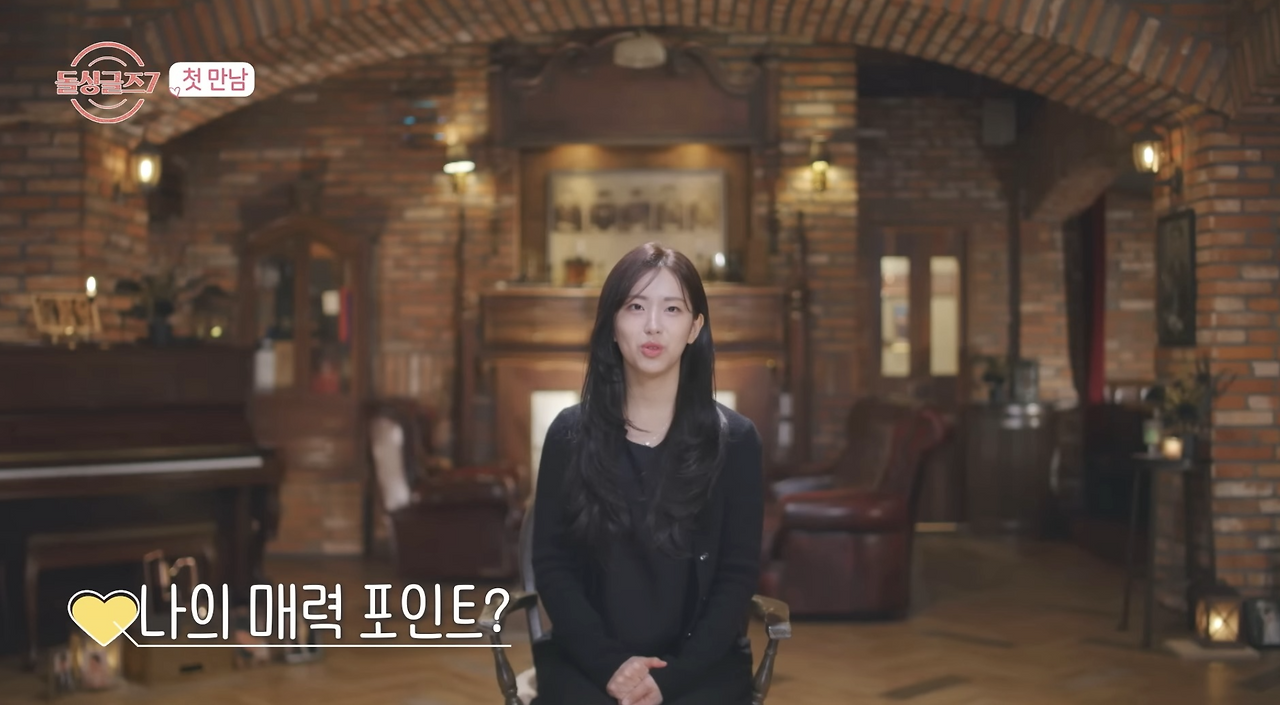 돌싱글즈 7 직업 출연자