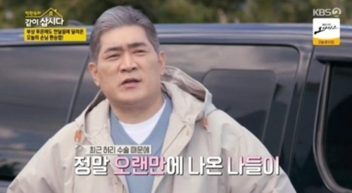 편승엽 프로필