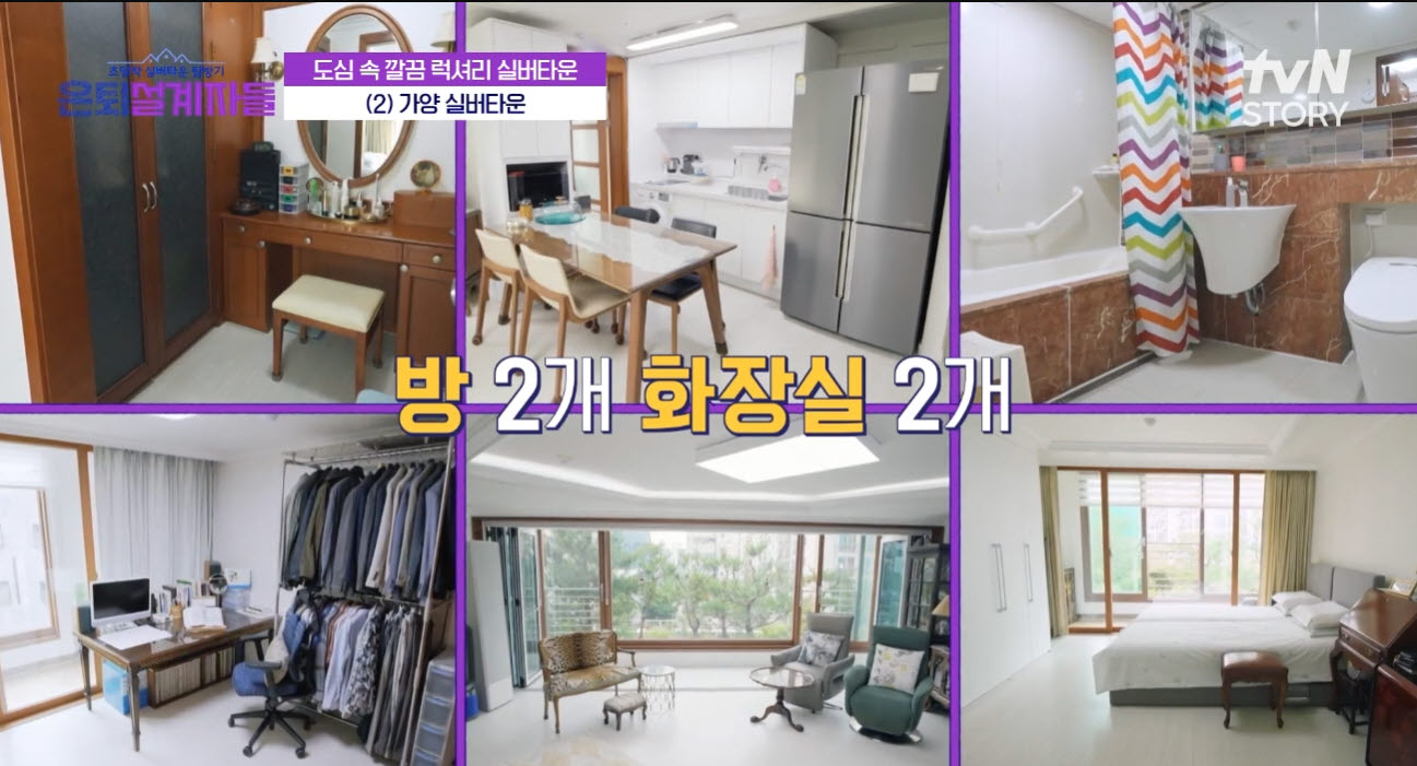 가양타워 25평 입주 가격