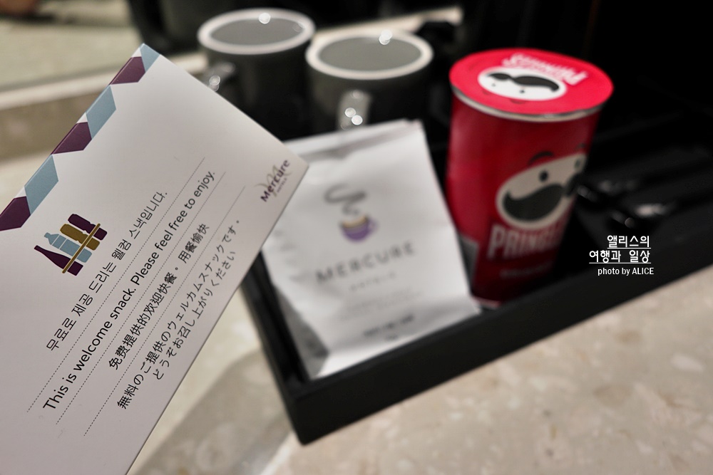 머큐어 앰배서더 서울 홍대 슈페리어 디럭스 킹베드 룸 꼼꼼 후기