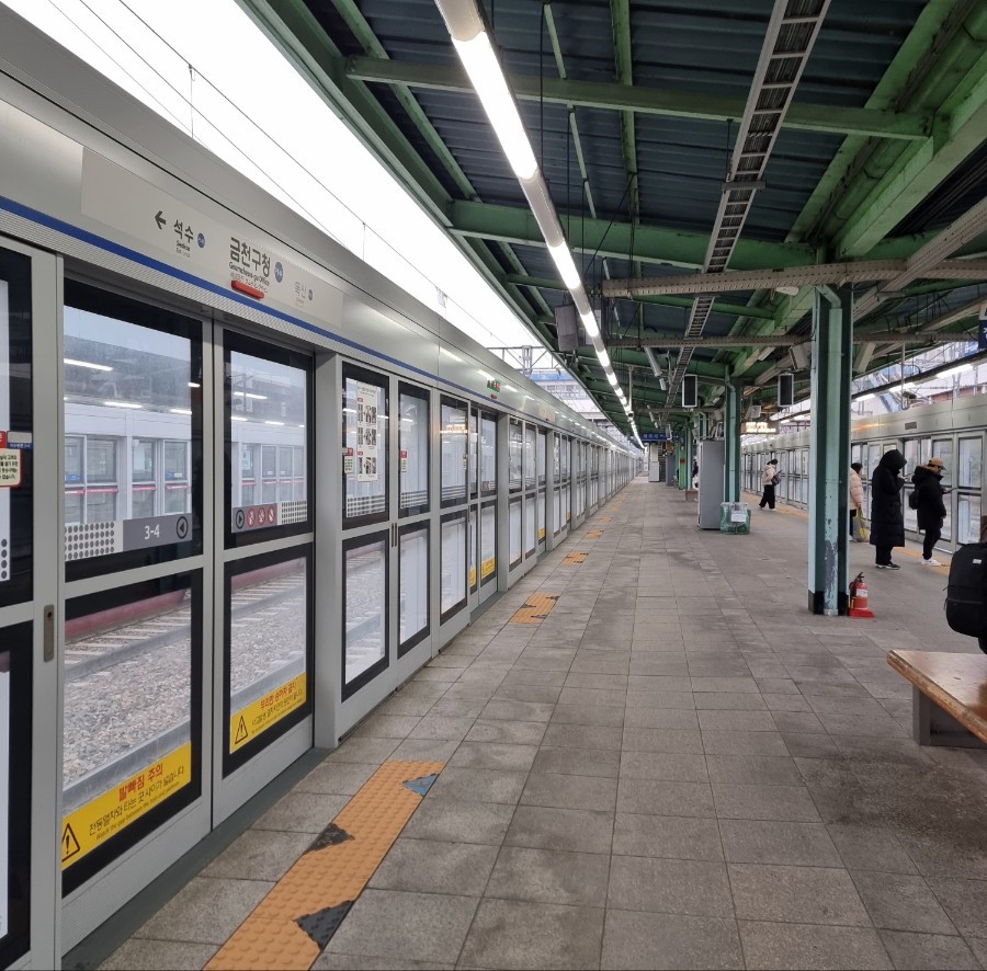 1호선 금천구청역에서 KTX 광명역 구간 지하철(셔틀전철) 시간표