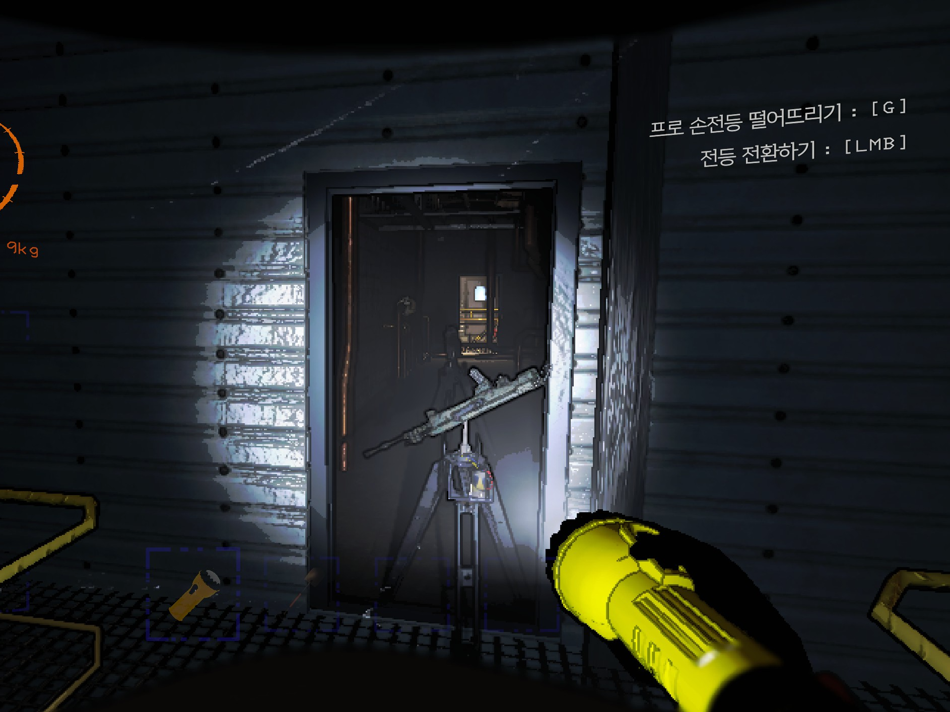 리썰컴퍼니 초보 공략