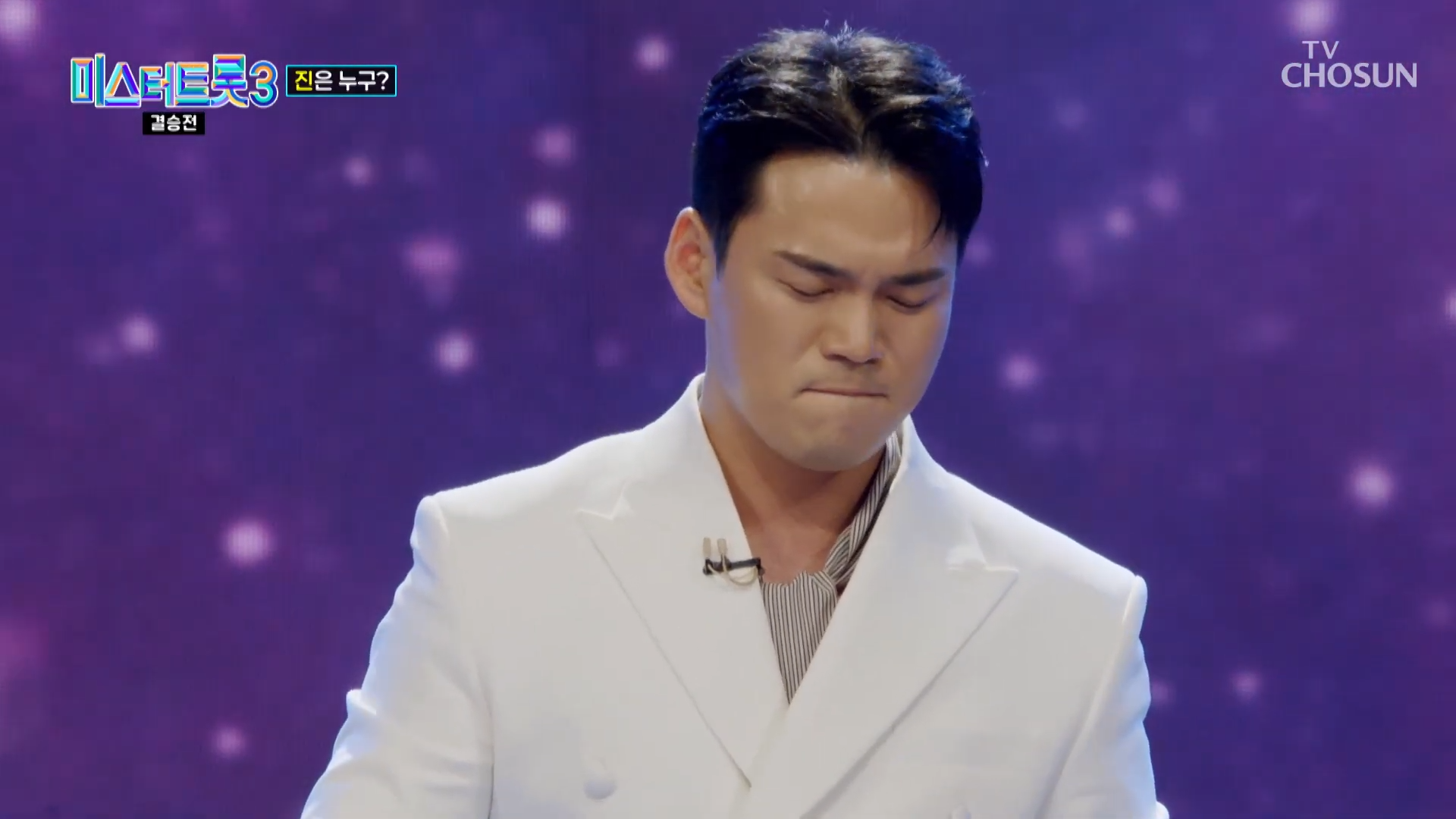 미스터트롯3 최종순위결과 발표