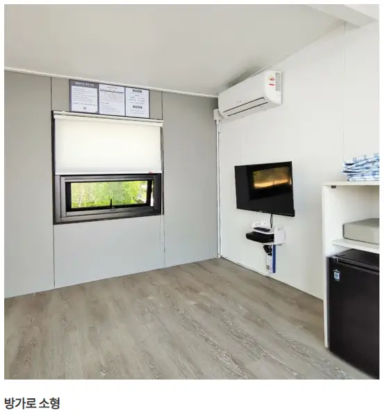 빙어축제 서울 근교