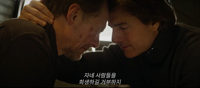 미션임파서블 8 파이널 레코닝, 쿠키 영상 있을까?
