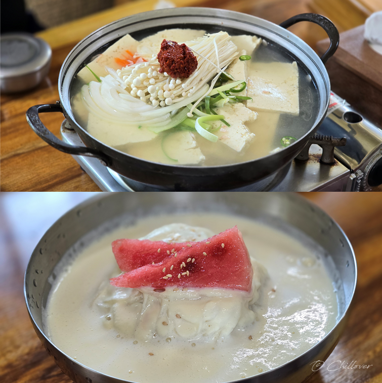 고향의밥상