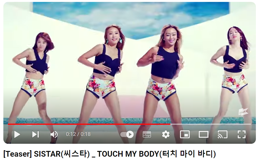 씨스타-Touch-my-body