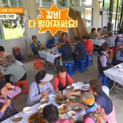 백종원 백패커2 10회 소갈비찜