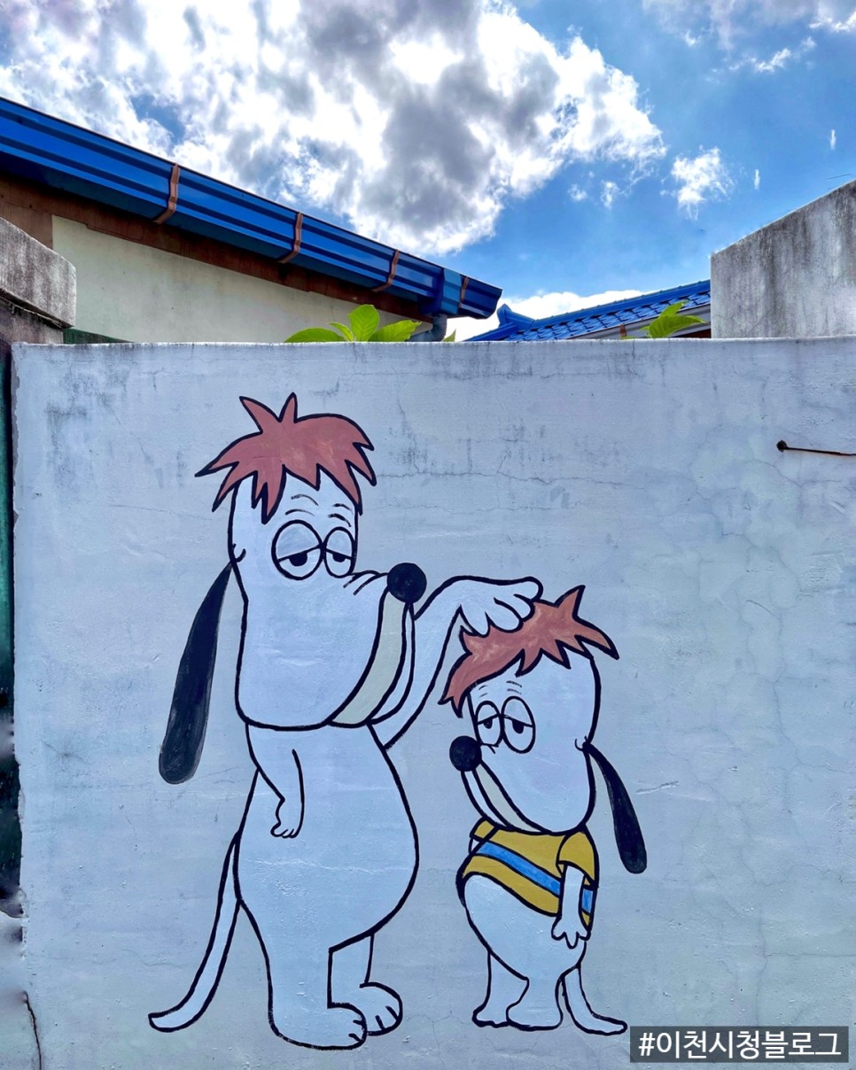 벽화마을3