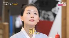 나는솔로 16기