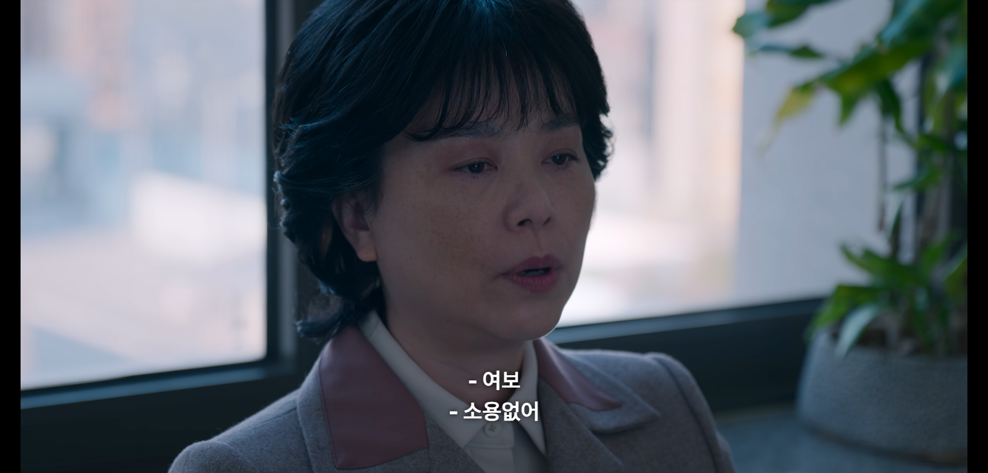 부상길 대사 모음집