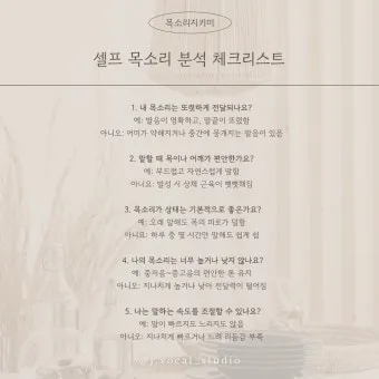 체크리스트 큰글씨 냉장고 도어 부착 가사 분담표 만들기_12