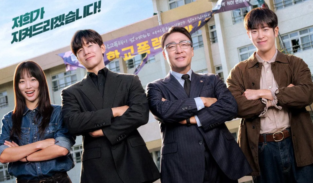 참교육 드라마 촬영지 학교 교육부 주요 촬영장소 정리