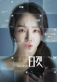 2024 설 특선영화 편성표 정리