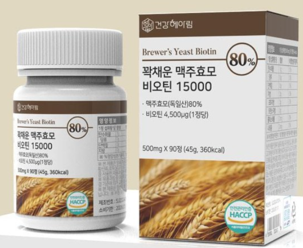 탈모 예방, 맥주효모 제품 추천 : 국내 판매 순위 (쿠팡 기준)