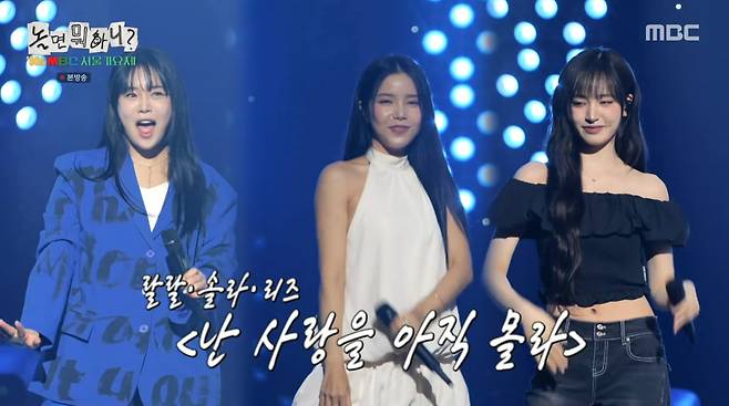 2025 서울가요제 총정리