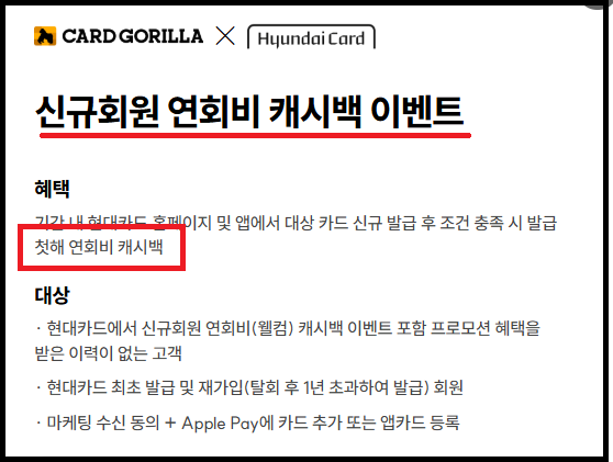 https://www.card-gorilla.com/contents/detail/2975
