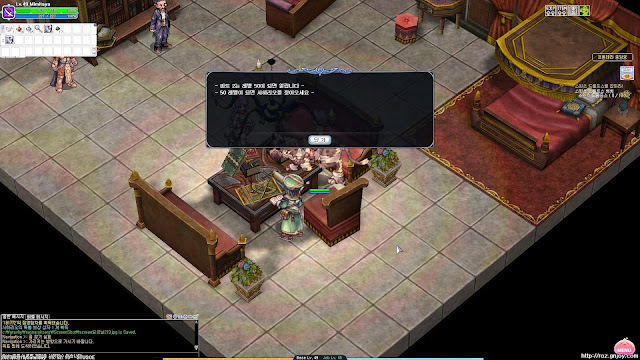 알베르타 퀘스트