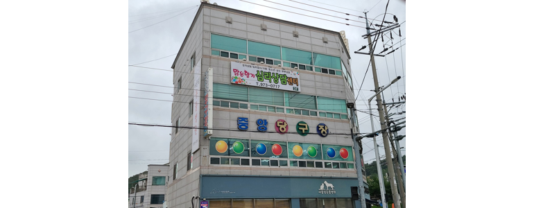칠곡군 당구장