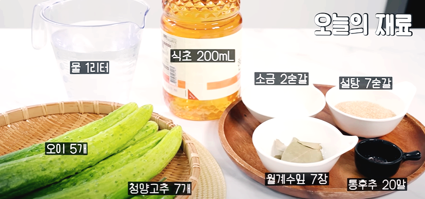 재료 나열짤